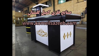 فروش میزچک اوت های ثابت و موتوردار