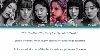 لیریک آهنگ HWAA جی ایدل (Color coded lyrics)