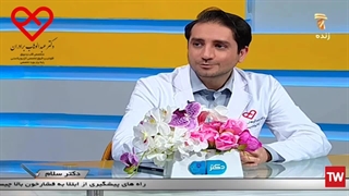 فشار خون و نحوه اندازه گیری آن