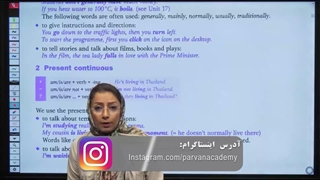 آموزش جامع گرامر زبان انگلیسی|قسمت اول