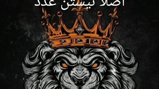 اهنگ رپ مسیر از راوی