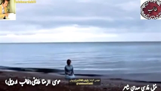 شعر شیرین عشق و عرفان | اشعار شیرین طالب فرزند ایران | آوای ماندگار 4 | یا بدوح