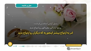 پادکست | عمل پر فایده