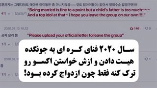 اونا بهش گفتن که بره :)