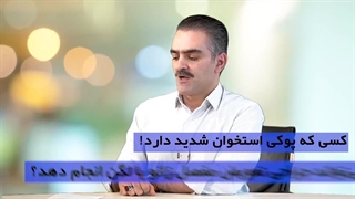 پاسخ به سوال پوکی استخوان و تعویض مفصل زانو-LQ