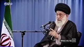 رهبر انقلاب | «علمی که ما می‌خواهیم»