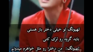 ♡Dedicated to Hitrai Kony:)تقدیم به هیترای ک*نی bts