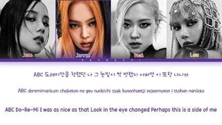 لیریک کاور هوش مصنوعی آهنگ FLOWER از BLACKPINK