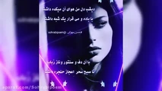 حسن سهرابی   شعرهای عریان  جورچین عشق  براده های احساس  گدازه های خیال  فرهنگ لغات لری