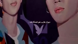 نقاشی BTS روی دیوار هایب♡♡