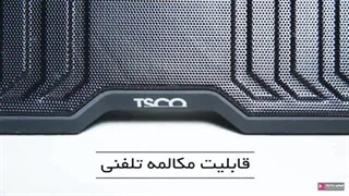 اسپیکر تسکو مدل TS 2343 (فروشگاه اینترنتی سوکت )