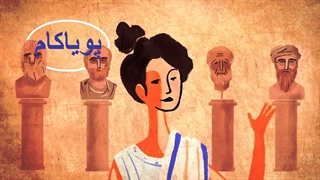 قتل بزرگترین محقق اسکندریه باستان