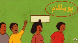 داستان یک انقلابی در بورکینافاسو