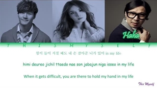 raise your hart _runningman