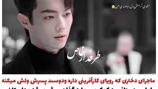 میکس و معرفی سریال به زیبایی تو با بازی شوکا و تان سونگیون