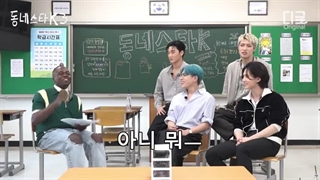 برنامه The K Star Next Door با حضور Ateez (هونگ جونگ - یوسانگ - سان و مینگی) + زیرنویس فارسی