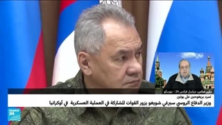 وزیر الدفاع الروسی یظهر متفقدا قوات بلاده للمرة الأولى منذ تمرد فاغنر