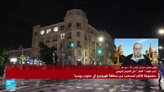 "أخطاء قاتلة".. تمرد "فاغنر" المسلح فی الصحف الروسیة