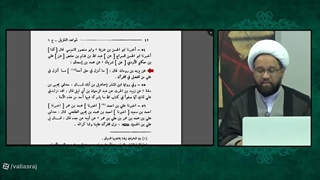 تصریح علمای اهل تسنن بر اینکه تعداد زیادی از آیات قرآن در شان امیرالمومنین نازل شده است