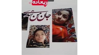 چاپ عکس و متن دلخواه روی تیشرت