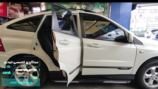 صداگیری تخصصی خودروی سانگ یانگ اکتیون  در مرکز تیونینگ کاراک