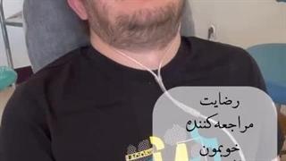 آرامبخشی در دندانپزشکی