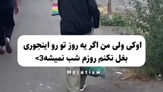 تقدیم ب ی نفر که خودش میدونه...