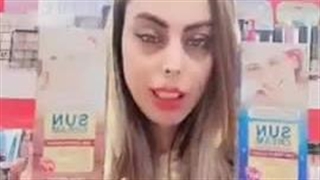 خرید ضد افتاب وکالی عمده