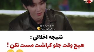 میکس طنز سریال عشق پنهان با بازی ژائو لوسی