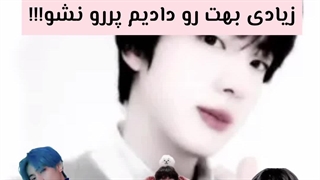 سناریو از بی تی اس☻️