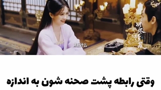 میکس پشت صحنه سریال چینی تا پایان ماه با حضور لو یونشی و بایلو