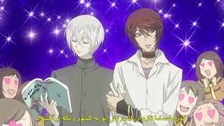 [انیمه بوسه ایزدی فصل 1 قسمت 10 زیرنویس فارسی]