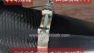 اتصال لوله آبیاری تاشو به لوله نخدار