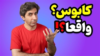 الگوریم یوتیوب، کابوس یوتوبرهای تازه کار؟