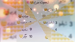 خب اگه دوست داشتید تو کامنت بگید....