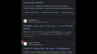 How to make animated videos with Chat GPT - نماشا