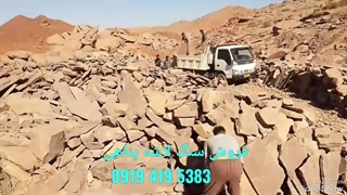 فروش و اجرای سنگ لاشه مالون ورقه ای