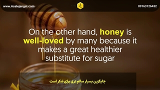 خواص سیر و عسل برای مردان