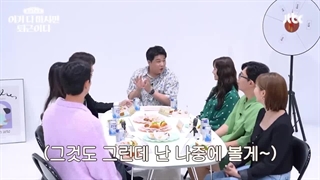 برنامه‌ی شین‌دونگ با حضور تیم درامای 