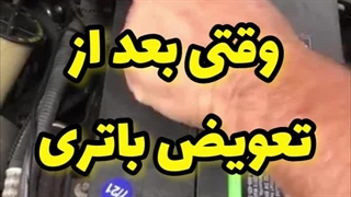 برای دریافت فوری کد ضبط رنو کپچر شناسه 15 رقمی قسمت پایین برچسب بدنه پخش را به 09981053600 پیامک کنید.