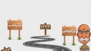 کشف حجاب اجباری و ستم حکومت رضا پهلوی