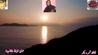 هوای عاشقی و خاطره در ورد یا خدا از طالب با صدای دلنشین مریم کفعمی