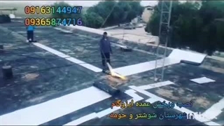 ایزوگام علیزاده در شوشتر