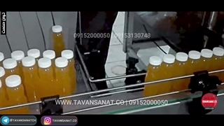 دستگاه پرکن آبمیوه تمام اتوماتیک توان صنعت | 09152000050