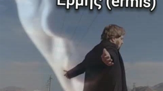 دیالوگ ماندگار