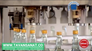 دستگاه پرکن و دربندی بطری شیشه | 09152000050