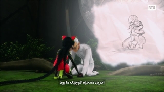 میراکلس : فصل 5 قسمت 26 زیر نویس فارسی