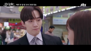 قسمت 6 سریال پادشاه سرزمین با زیرنویس فارسی(لینک دانلود و زیرنویس فارسی در توضیحات)