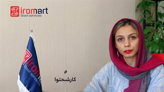 تحلیل هفته اول تیرماه | آیرومارت