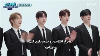 قسمت 1 برنامه Camp Zero Base One 2023 گروه ZB1 + زیرنویس فارسی چسبیده